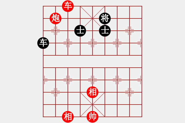 象棋棋譜圖片：154 – 車炮雙相例勝車雙士 - 步數(shù)：40 