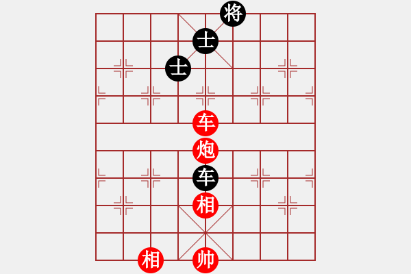 象棋棋譜圖片：154 – 車炮雙相例勝車雙士 - 步數(shù)：70 