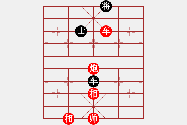 象棋棋譜圖片：154 – 車炮雙相例勝車雙士 - 步數(shù)：73 