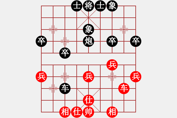 象棋棋譜圖片：【業(yè)9-1】誠(chéng)作葉信作根勤為水先負(fù)【神1-1】老楊 - 步數(shù)：40 