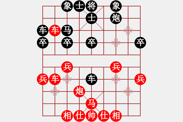 象棋棋譜圖片：漢陽殺手(1段)-和-棋壇毒龍(8段) - 步數(shù)：40 