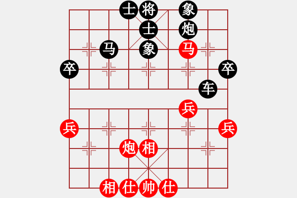 象棋棋譜圖片：漢陽殺手(1段)-和-棋壇毒龍(8段) - 步數(shù)：60 