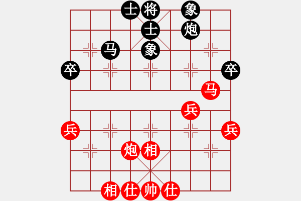 象棋棋譜圖片：漢陽殺手(1段)-和-棋壇毒龍(8段) - 步數(shù)：61 