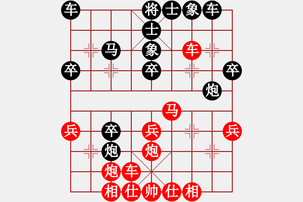 象棋棋譜圖片：棋壇老五(3段)-和-小蟲(5段) - 步數(shù)：30 