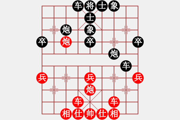 象棋棋譜圖片：棋壇老五(3段)-和-小蟲(5段) - 步數(shù)：40 