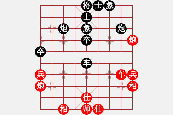 象棋棋譜圖片：棋壇老五(3段)-和-小蟲(5段) - 步數(shù)：60 