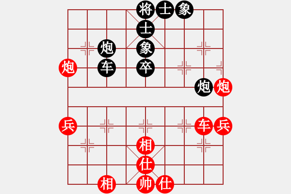 象棋棋譜圖片：棋壇老五(3段)-和-小蟲(5段) - 步數(shù)：70 