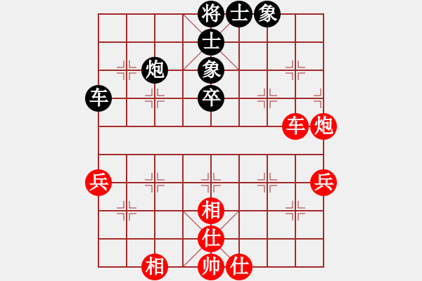 象棋棋譜圖片：棋壇老五(3段)-和-小蟲(5段) - 步數(shù)：72 