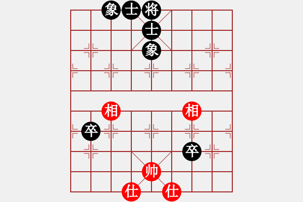 象棋棋譜圖片：艷陽(yáng)天(8段)-和-暗香隱袖(5段) - 步數(shù)：100 