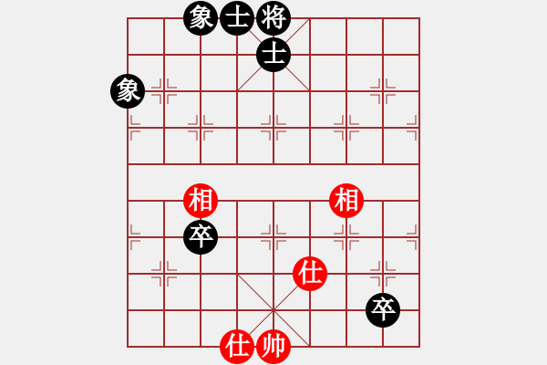 象棋棋譜圖片：艷陽(yáng)天(8段)-和-暗香隱袖(5段) - 步數(shù)：110 