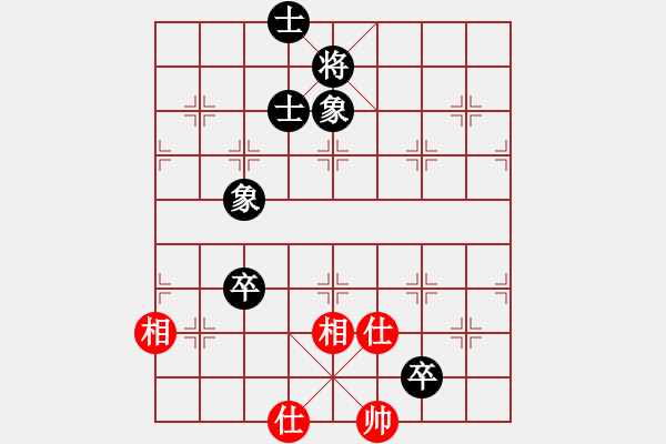 象棋棋譜圖片：艷陽(yáng)天(8段)-和-暗香隱袖(5段) - 步數(shù)：120 