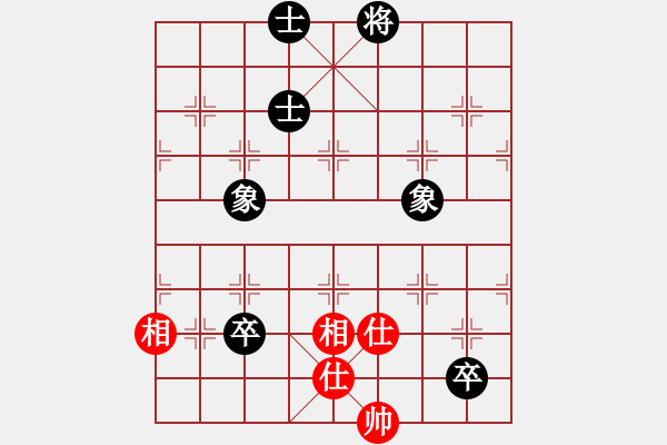 象棋棋譜圖片：艷陽(yáng)天(8段)-和-暗香隱袖(5段) - 步數(shù)：130 