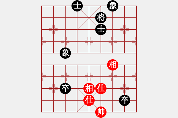 象棋棋譜圖片：艷陽(yáng)天(8段)-和-暗香隱袖(5段) - 步數(shù)：140 