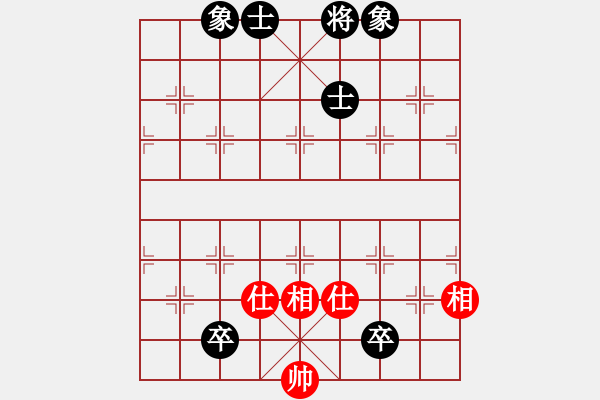 象棋棋譜圖片：艷陽(yáng)天(8段)-和-暗香隱袖(5段) - 步數(shù)：150 