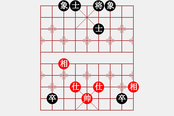 象棋棋譜圖片：艷陽(yáng)天(8段)-和-暗香隱袖(5段) - 步數(shù)：154 