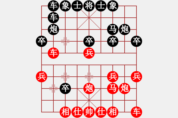 象棋棋譜圖片：艷陽(yáng)天(8段)-和-暗香隱袖(5段) - 步數(shù)：20 