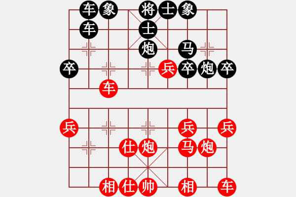 象棋棋譜圖片：艷陽(yáng)天(8段)-和-暗香隱袖(5段) - 步數(shù)：30 