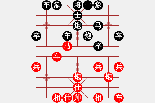 象棋棋譜圖片：艷陽(yáng)天(8段)-和-暗香隱袖(5段) - 步數(shù)：40 