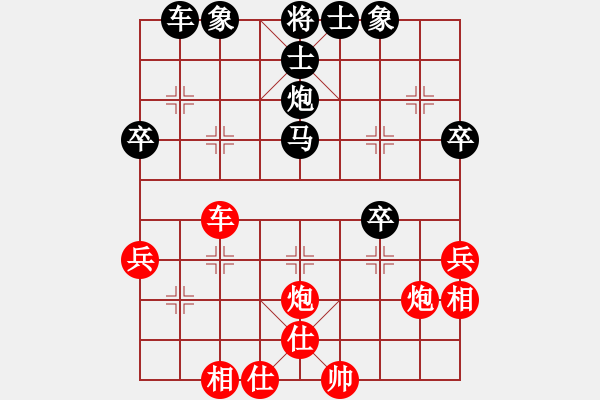 象棋棋譜圖片：艷陽(yáng)天(8段)-和-暗香隱袖(5段) - 步數(shù)：50 