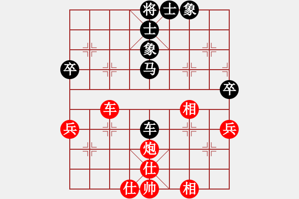 象棋棋譜圖片：艷陽(yáng)天(8段)-和-暗香隱袖(5段) - 步數(shù)：60 