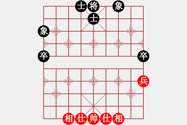 象棋棋譜圖片：艷陽(yáng)天(8段)-和-暗香隱袖(5段) - 步數(shù)：80 