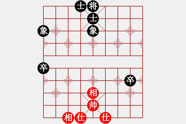 象棋棋譜圖片：艷陽(yáng)天(8段)-和-暗香隱袖(5段) - 步數(shù)：90 