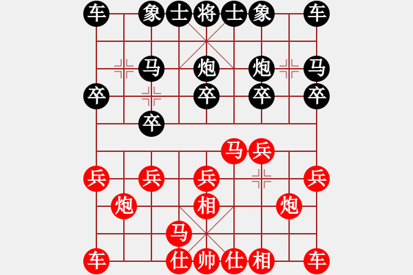 象棋棋譜圖片：無(wú)痕[黑] -VS- 朂 憜落 ら[紅] - 步數(shù)：10 