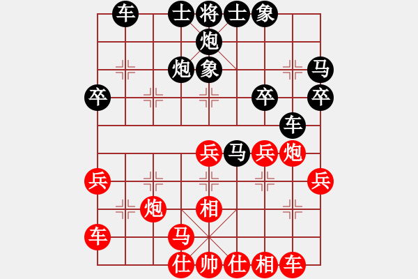 象棋棋譜圖片：無(wú)痕[黑] -VS- 朂 憜落 ら[紅] - 步數(shù)：30 