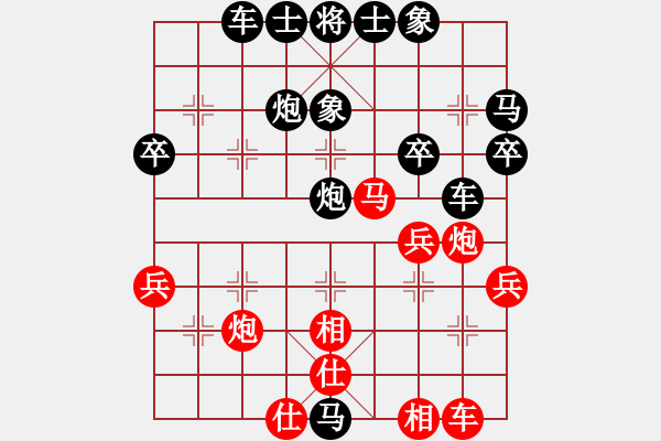 象棋棋譜圖片：無(wú)痕[黑] -VS- 朂 憜落 ら[紅] - 步數(shù)：40 