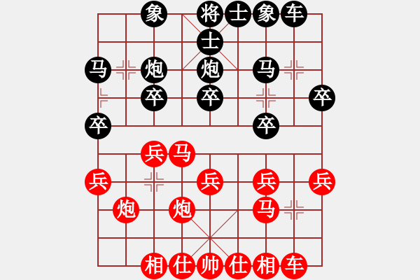 象棋棋譜圖片：zczkm(7級)-勝-junzi(4級) - 步數(shù)：20 