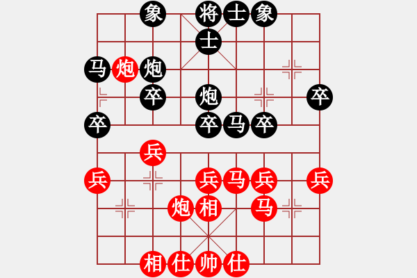 象棋棋譜圖片：zczkm(7級)-勝-junzi(4級) - 步數(shù)：30 