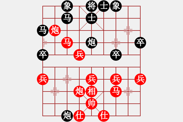 象棋棋譜圖片：zczkm(7級)-勝-junzi(4級) - 步數(shù)：40 