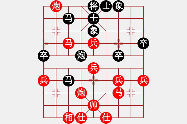 象棋棋譜圖片：zczkm(7級)-勝-junzi(4級) - 步數(shù)：50 