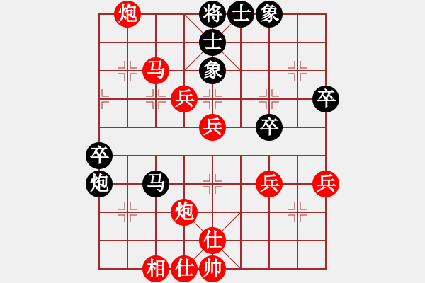 象棋棋譜圖片：zczkm(7級)-勝-junzi(4級) - 步數(shù)：70 