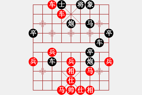 象棋棋譜圖片：夜的深邃(2段)-勝-山野樵夫二(1段) - 步數(shù)：40 