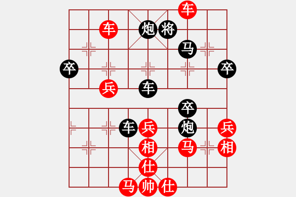 象棋棋譜圖片：夜的深邃(2段)-勝-山野樵夫二(1段) - 步數(shù)：50 