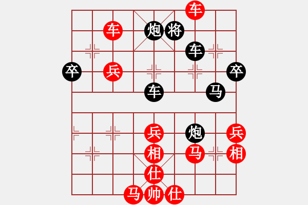 象棋棋譜圖片：夜的深邃(2段)-勝-山野樵夫二(1段) - 步數(shù)：60 