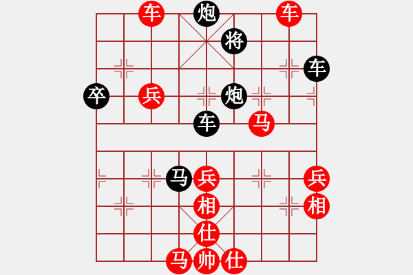 象棋棋譜圖片：夜的深邃(2段)-勝-山野樵夫二(1段) - 步數(shù)：80 