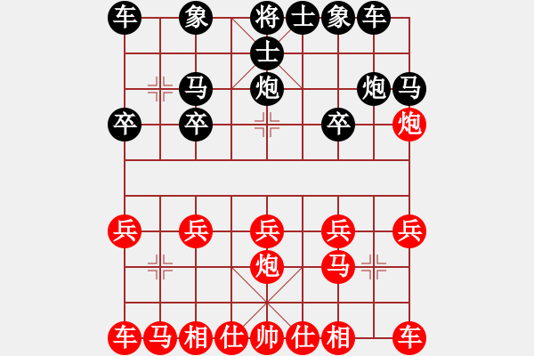 象棋棋譜圖片：10079局 B00-中炮局-天天AI選手 紅先負(fù) 小蟲(chóng)引擎24層 - 步數(shù)：10 