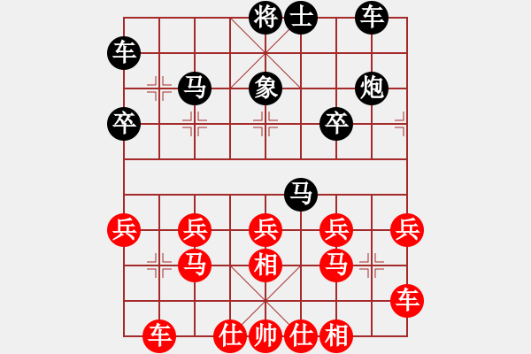 象棋棋譜圖片：10079局 B00-中炮局-天天AI選手 紅先負(fù) 小蟲(chóng)引擎24層 - 步數(shù)：30 