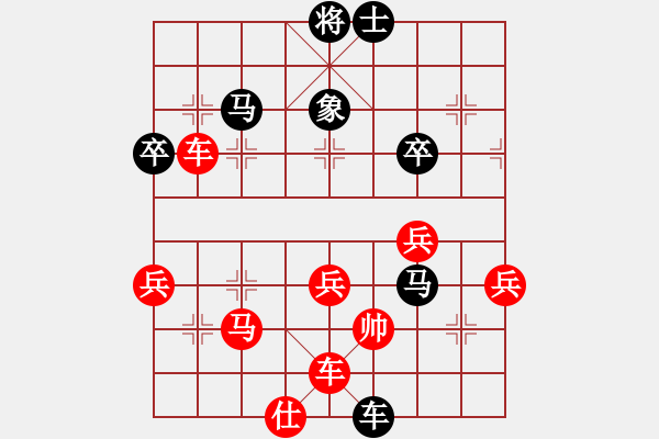 象棋棋譜圖片：10079局 B00-中炮局-天天AI選手 紅先負(fù) 小蟲(chóng)引擎24層 - 步數(shù)：50 