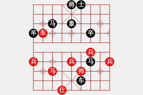 象棋棋譜圖片：10079局 B00-中炮局-天天AI選手 紅先負(fù) 小蟲(chóng)引擎24層 - 步數(shù)：52 