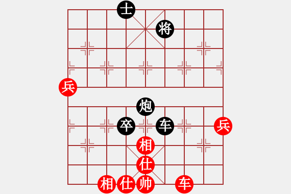 象棋棋譜圖片：恒山棋王(9段)-和-天眼觀人生(9段) - 步數(shù)：100 