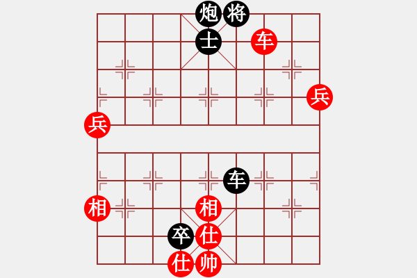 象棋棋譜圖片：恒山棋王(9段)-和-天眼觀人生(9段) - 步數(shù)：110 