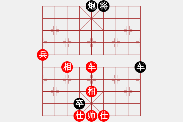 象棋棋譜圖片：恒山棋王(9段)-和-天眼觀人生(9段) - 步數(shù)：120 