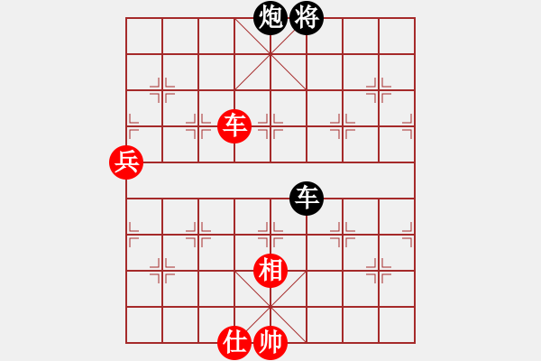 象棋棋譜圖片：恒山棋王(9段)-和-天眼觀人生(9段) - 步數(shù)：130 