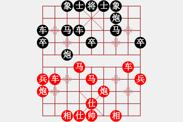 象棋棋譜圖片：恒山棋王(9段)-和-天眼觀人生(9段) - 步數(shù)：50 