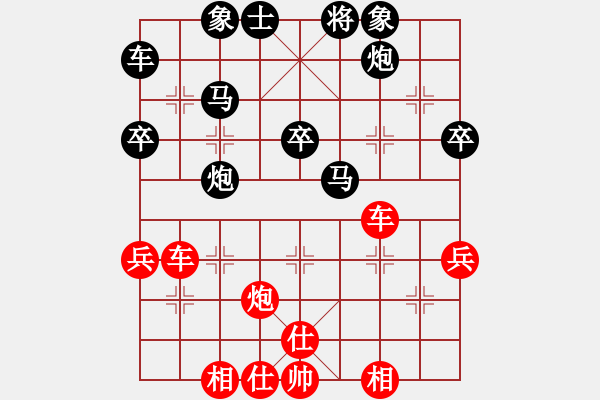 象棋棋譜圖片：恒山棋王(9段)-和-天眼觀人生(9段) - 步數(shù)：60 