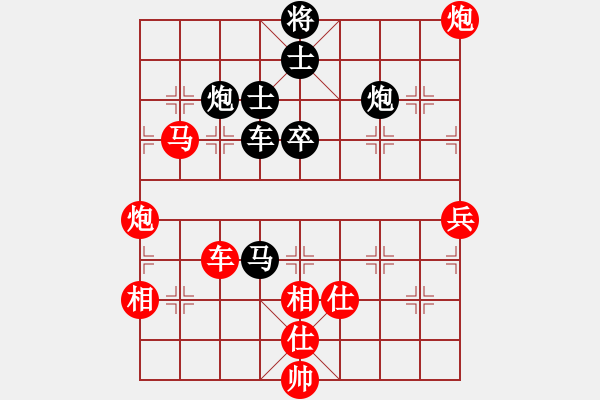 象棋棋譜圖片：虛名誤人生(月將)-勝-煮酒論棋雄(月將) - 步數(shù)：100 