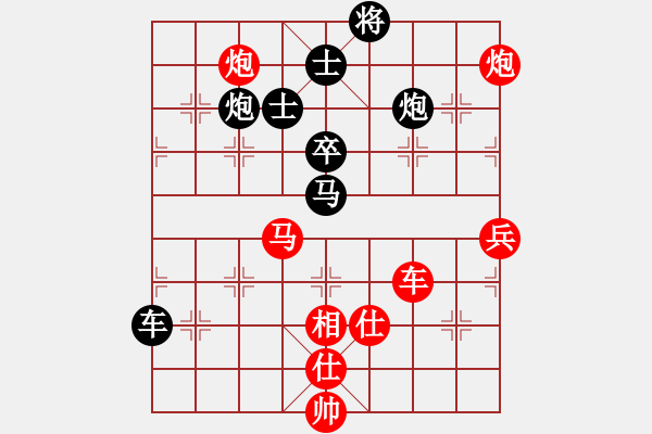 象棋棋譜圖片：虛名誤人生(月將)-勝-煮酒論棋雄(月將) - 步數(shù)：120 